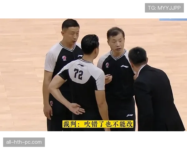 新手必学！篮球干扰球的判定标准与常见误判解析
