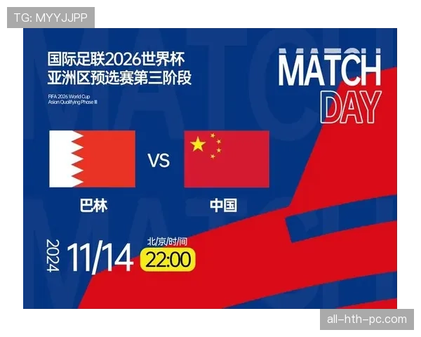 2026世界杯小组第三出线概率怎么算