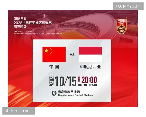 佛得角冲击2026世界杯前景分析：赛程难度与出线机会如何