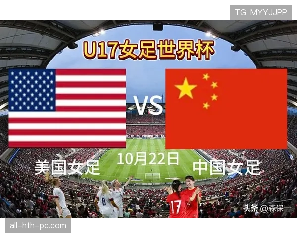 2026世界杯小组第一需要看净胜球吗
