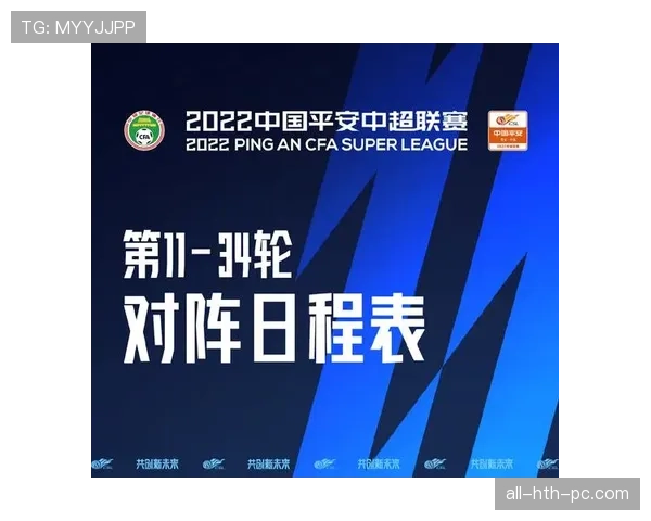 2026世界杯恶意犯规追加停赛规则是什么