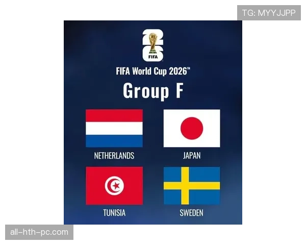 世界杯F组冷门比赛预测
