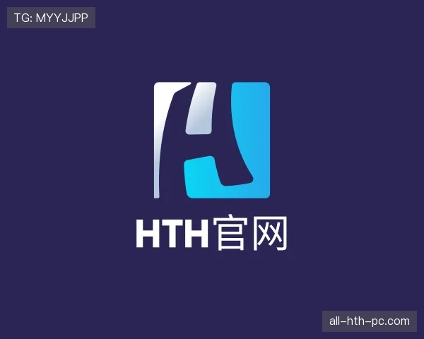 介绍hth体育